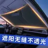 Parasol de Coche para Verano, Cortina Parasol de Verano, Cubierta Protectora Solar y de Aislamiento Térmico para Parabrisas Delantero, Parasol Bloqueador de Luz para Interior de Coche