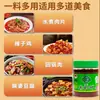 Pasta de Frijol Roja Auténtica Pixian Lixin 500g para el Hogar 0 Añadidos Especialidad de Sichuan Condimento Especial para Saltear y Dar Color