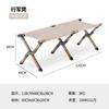 Taburete de Camping Doble Plegable de Aleación de Aluminio para Exteriores con Grano de Madera Portátil Camping Picnic Banco Plegable Venta al por Mayor