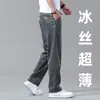 Jeans Acortados de Tencel de Alta Gama Italianos para Hombre, Novedad de Otoño, Pierna Recta Suelta, Marca de Tendencia en Gris Ceniza, Pantalones Versátiles