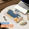 Portátil Dedicado para Gaming E-Sports Mengzu Z75 Teclado y Ratón Silenciosos Set Computadora de Oficina Cableado Tamaño Pequeño