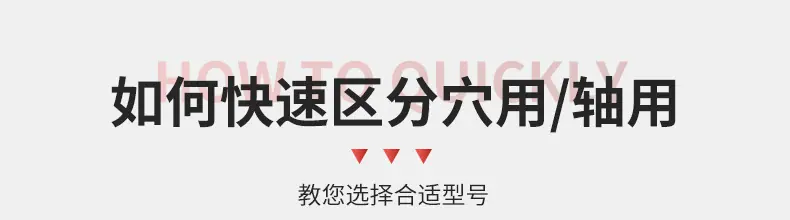工业级卡簧钳内页_06.jpg