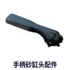 Accesorios para Cabezal de Tanque de Arena 2 pulgadas Interfaz en Vivo Distribuidor de Agua Salida de Agua Limpia Anillo de Goma Manija Manómetro Tornillo de Resorte Cabezal de Tanque de Arena