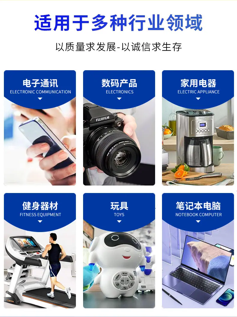 爆款详情页2_09