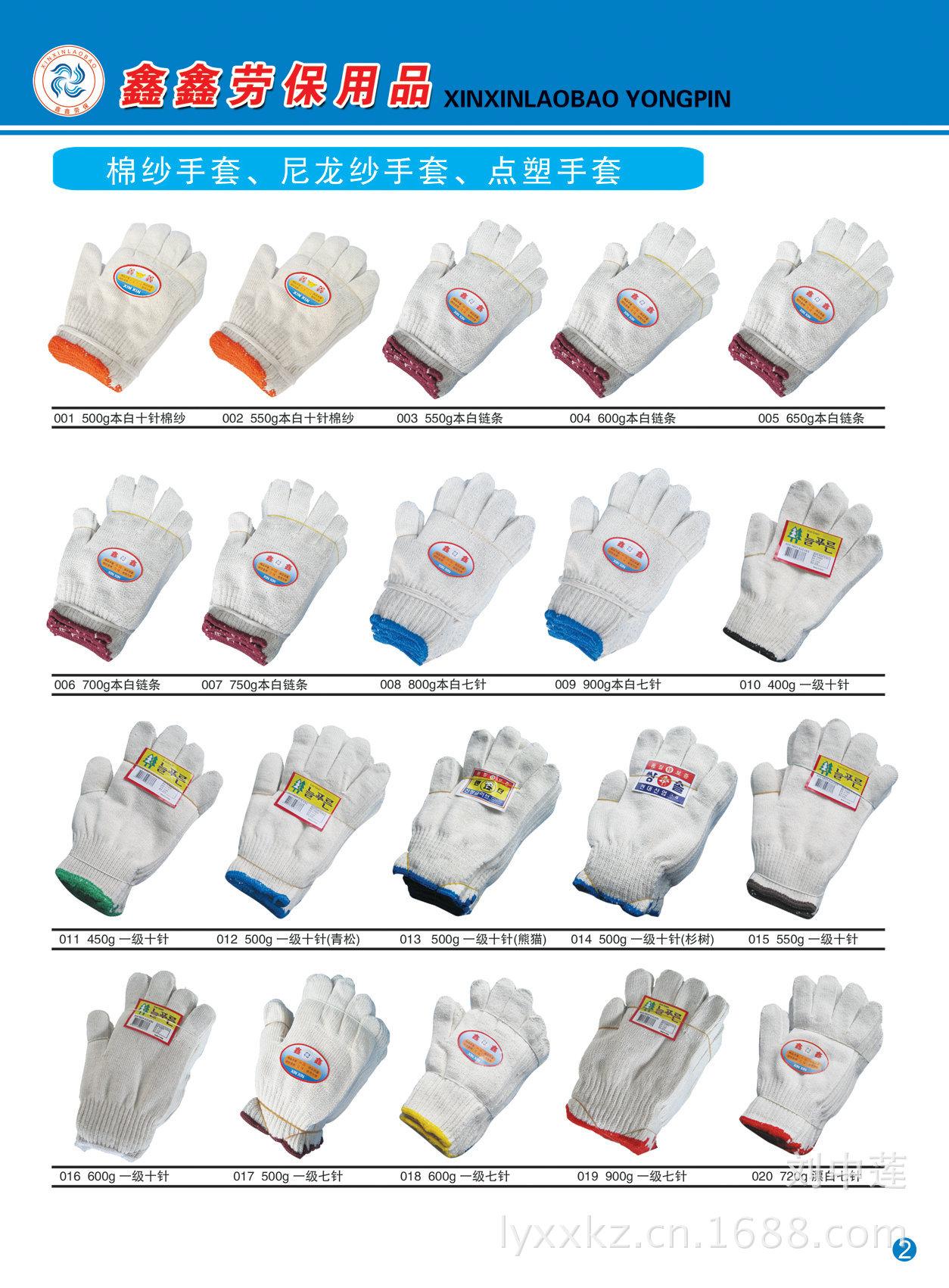 内页01-02副本_副本