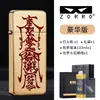 ZC5-020A Pingente de Paz Gravado com Precisão Ultra Fino Níquel Branco Corpo Estreito Isqueiro a Querosene Gravado com Precisão Roda de Pederneira Chama Aberta Metal para Presente