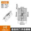Dobradiça de mola de aço inoxidável, fecho de porta completo, retorno automático com mola de torção, pequena mini dobradiça dobrável de hardware