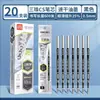 Recarga para Bolígrafo Deli Three-Ball, Recarga de Bolígrafo de Gel Negro de Secado Rápido 0.5mm, Punta Fina para Práctica de Examen Estudiantil