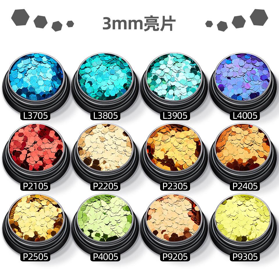 3mm亮片色卡.jpg