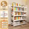 Estante de Livros para Casa Prateleira de Armazenamento de Aço Estante de Armazenamento Multicamadas de Chão Estante Simples para Livros Prateleira de Armazenamento de Ferro Integrada Montada na Parede
