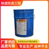 Tinta Intermediária 6135H UMEGUARD SX Pasta Espessa Epóxi Modificado Tinta Resistente à Abrasão
