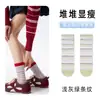 Meias Femininas Personalizadas para Primavera e Verão, Meias Finas de Cano Médio, Meias Slouch Listradas Dopamina 10A Antibacterianas e Desodorantes, Meias Sem Costura
