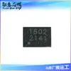Circuito integrado de front-end RF OM1502-11 OM1507-11 OM1603-11