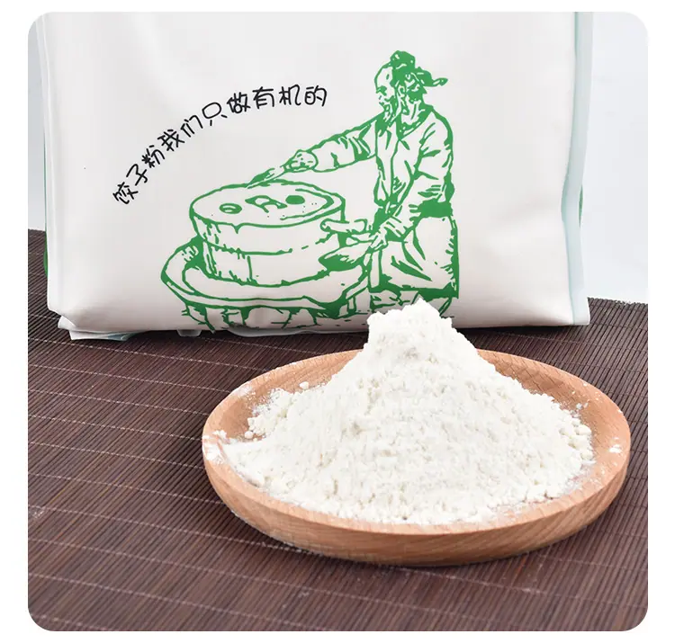 有机全麦粉_09.jpg