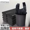 Bolsas de Basura para Uso Doméstico, Grosas de Tamaño Grande, Bolsas Portátiles Empacadas, Bolsas Convenientes, Bolsas Negras Tipo Chaleco, Bolsas de Plástico Desechables