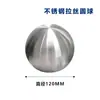 Acero Inoxidable Cepillado Bola Hueca Mate Bola Decorativa Plata Engrosada Textura Escarchada Bola Metálica Bola Lijada Bola Redonda