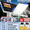 Nova luz solar externa curva para casas rurais, alta potência, ultra brilhante, à prova de chuva para iluminação de jardim e rua