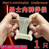 Medias Eróticas Sm para Adultos, Ropa Interior, Productos para Hombres, Dispositivo de Masturbación, Juguete Sexual de Pies con Pies de Avión, Casco Jj