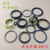 Kit de rodamientos de dirección para manillar de 44 MM para horquilla de bicicleta de montaña, rodamiento de bolas para tubo de dirección para bicicleta de carretera