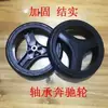 Rueda de carretilla pequeña rueda de carro de ruedas comprar carrito de verduras bolsa envío gratis accesorios rueda de carrito silenciosa rueda de remolque pequeño rueda de coche de compras empujar