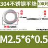 Arruela 304 Aço Inoxidável Flat Pad Meson Flat Gasket M1.6M2M3M4M5M6M8M10M12M16-M30
