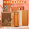 Guochao Cidade Proibida Wenchuang Salão de Oração Caderno Copo Térmico Caixa de Presente conjunto Personalizado Logotipo Impressível Presente Corporativo