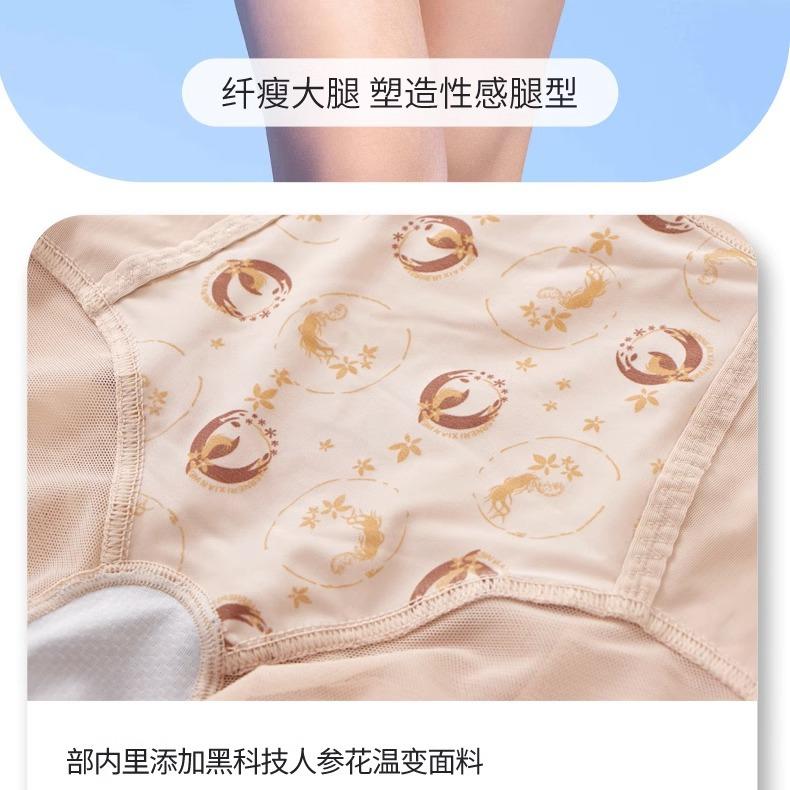 详情图片_21.jpg