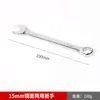 Llave de Pipa Doble Cabeza Plumín Pulida de Doble Uso Personalizada para Reparación de Automóviles y Trabajos Mecánicos, Llave Manual Plumín de Boca Abierta de Doble Uso