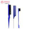 Pente de cabeleireiro transfronteiriço com cauda pontuda, pente de três fileiras, pente de cabeça dupla, pincel para modelar, escova de dentes, pincel para sobrancelha, pincel para penteado de maquiagem