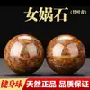 Atacado do Fabricante Pedra Natural Nuwa Bola de Handebol Jade Bola de Fitness Verde Folha de Bambu Bola de Fitness para Massagem nas Mãos de Meia-Idade e Idosos