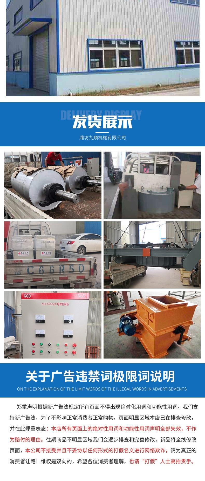永磁滚筒机详情页_006.jpg