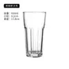 Copa Gibraltar 500ml Vaso de Vidrio para Agua Octogonal Taza para Té de Limón Taza Colin Taza para Cerveza Vaso para Bebidas Frías Vaso para Jugo