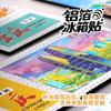 Imanes de Refrigerador de Papel de Aluminio Personalizados Ciudad China Metal Impresión Refractivo Estampado Recuerdos Culturales y Creativos