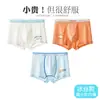 Roupa íntima adolescente, seda gelada tipo A, para crianças em crescimento, cuecas boxer para meninos, estilo fino de verão para meninos e estudantes