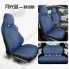 Funda de asiento especial BYD Seal 06DMi, todo incluido, de lino, universal, para las cuatro estaciones