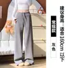 Calça de Moletom Preta Reta para Mulheres, Primavera, Outono, Inverno 2026 Novo Estilo, Cintura Alta, Petite, Solta, Caimento Fluido, Calça de Moletom Wide-Leg com Forro de Fleece