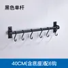 Estante Montado en Pared Personalizado por el Fabricante para Cocina y Baño del Hogar, Gancho de Aluminio Espacial para Utensilios de Cocina y Tapas de Ollas, Estante de Almacenamiento de Barra Única