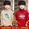 Y2439 # 2025 Nueva Camiseta Térmica de Capa Base para Niños Otoño e Invierno Top Cálido Infantil para Niños Mayores Manga Larga Moderna