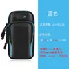 Bolsa de Brazo para Teléfono Móvil Running Bolsa de Brazo Deportiva Multifuncional Bolsa de Brazo para Fitness al Aire Libre Bolsa de Brazo Impermeable Bolsa de Muñeca