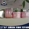 Tampa de Rosca de Alumínio Rosa Rosa Antifurto Tampa Moldada Tampa de Alumínio para Frasco de Líquido Oral Produtos para a Saúde Garrafa de Bebida