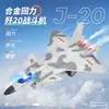 Modelo de Liga de Avião J-20 Simulação Ornamento de Metal Som e Luz Bombeiro Brinquedo para Meninos Modelo de Avião Transfronteiriço Amazon