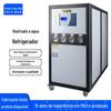 Chiller industrial de água fria 10 HP refrigerado a água de baixa temperatura chiller refrigerador de água gelada unidade de refrigeração molde de injeção fabricante