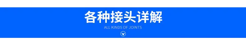 内页长_10