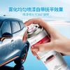Spray de Pintura Reparadora de Rayones para Coche de Gran Capacidad Zhongheng, Bolígrafo Retocador para Reparación de Rayones Profundos, Líquido Eliminador de Rayones, Belleza del Coche