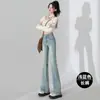 Calça Jeans Flare Azul Claro para Mulheres, Novo Estilo de Inverno, Petite Spicy Girl Cintura Alta Emagrecedora Retro Lavada Comprimento Total Tendência