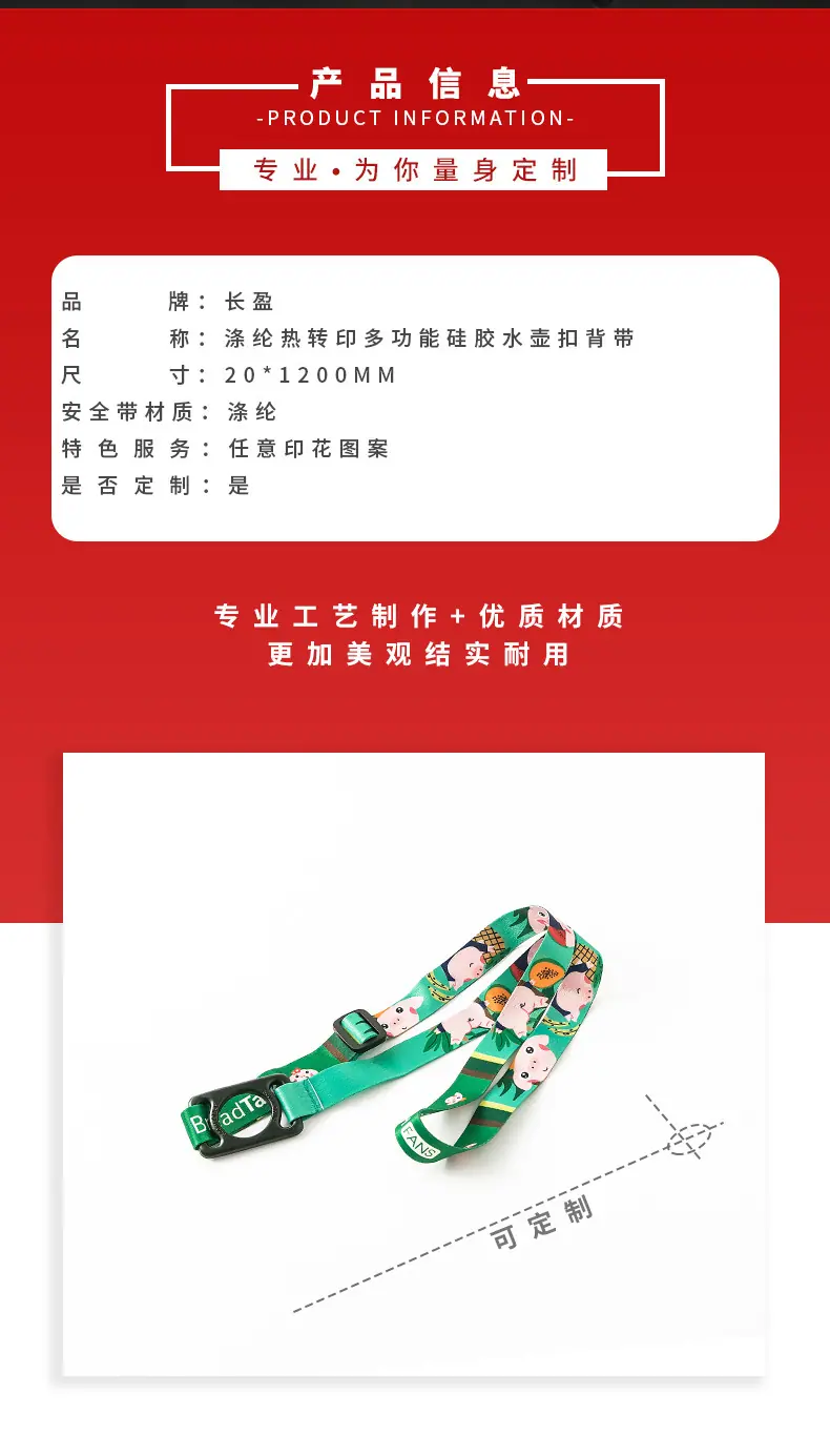 详情页版.psd8_02.jpg