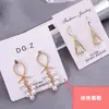 Pendientes 2025 Nuevos Pendientes Elegantes de Moda para Mujer Pendientes Simples Pequeños de Estilo Minimalista Pendientes de Celebridad de Internet Europeos y Americanos