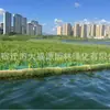 Fibras de Poliéster Humedales Flotantes Jardín Baiyao Campo Flotante Tipo Fibra Compuesta de Alto Peso Molecular Humedales Flotantes