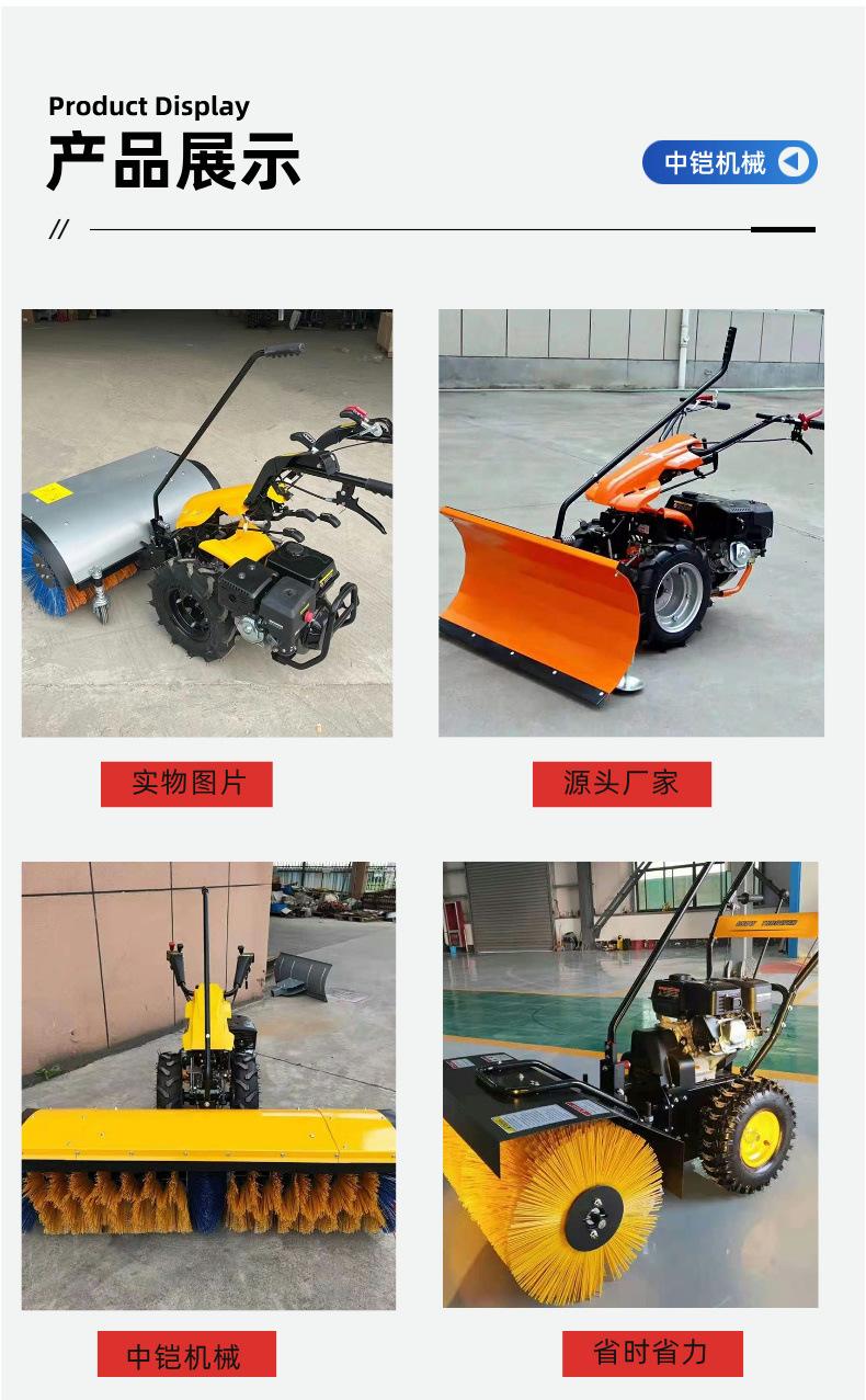 全齿轮扫雪机详情页 (6).jpg
