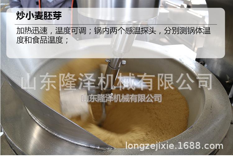 炒面粉终版_10.jpg